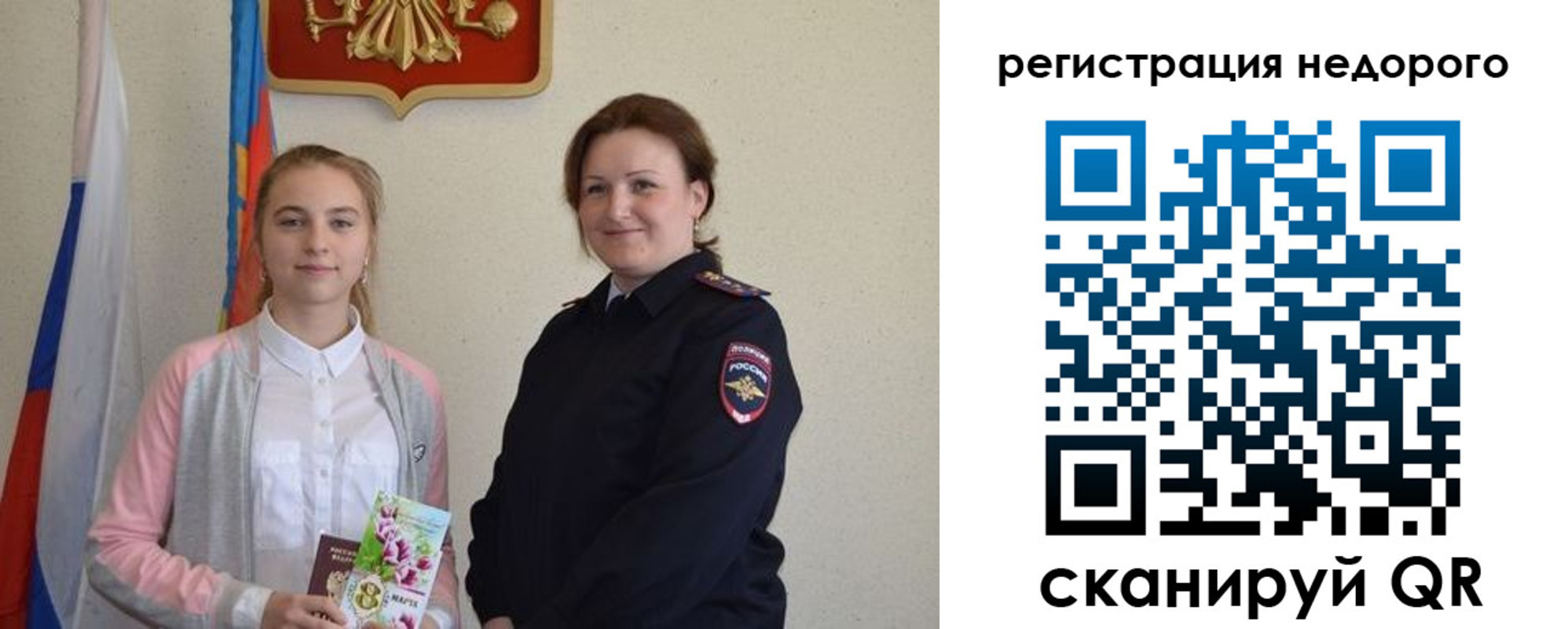 регистрация для дет. сада в Аркадаке
