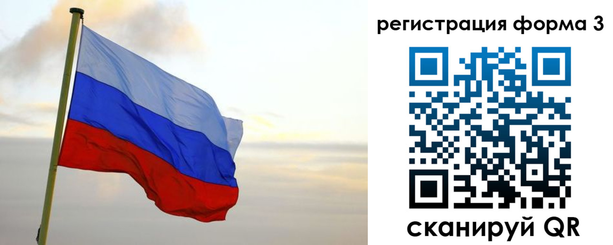 временная регистрация недорого в Аркадаке