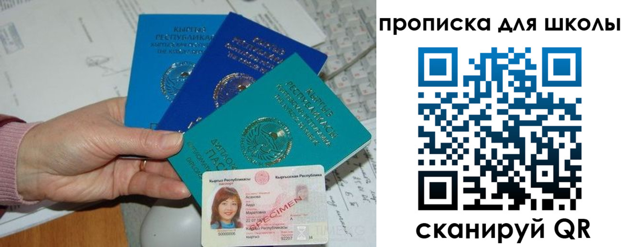временная регистрация адрес в Аркадаке
