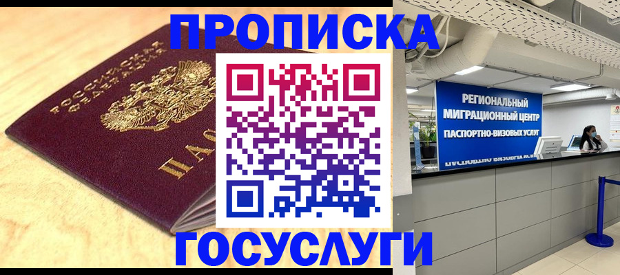 найти адрес прописки в Аркадаке